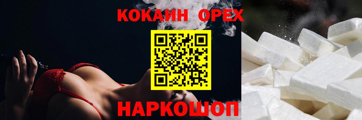 Кокаин Колумбийский Дербент