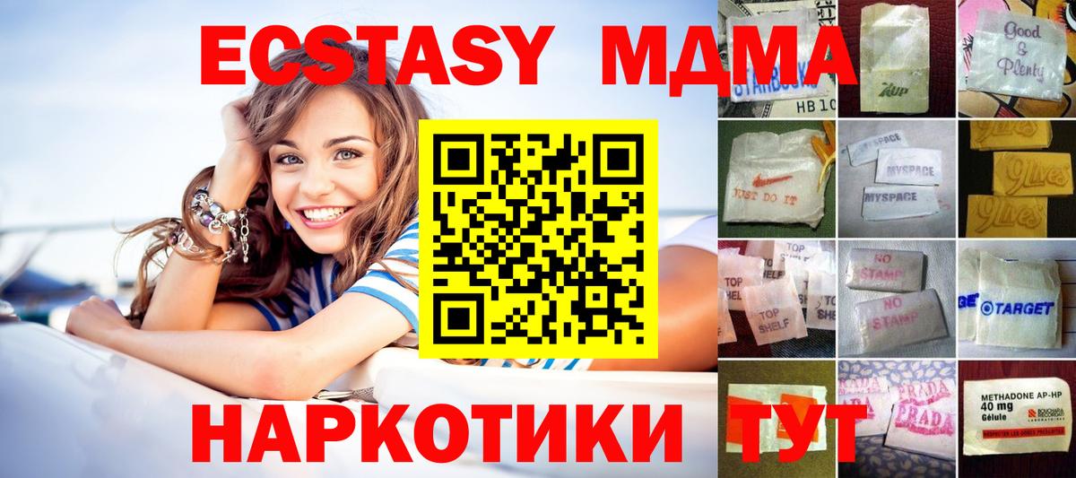 что такое   Вход с VPN  Дербент  ЭКСТАЗИ mix  кракен зеркало  Экстази XTC 