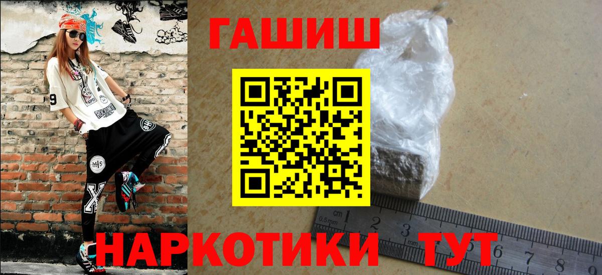 Гашиш Ice-O-Lator  наркотики  Дербент  ГАШ VHQ  Вход с VPN 