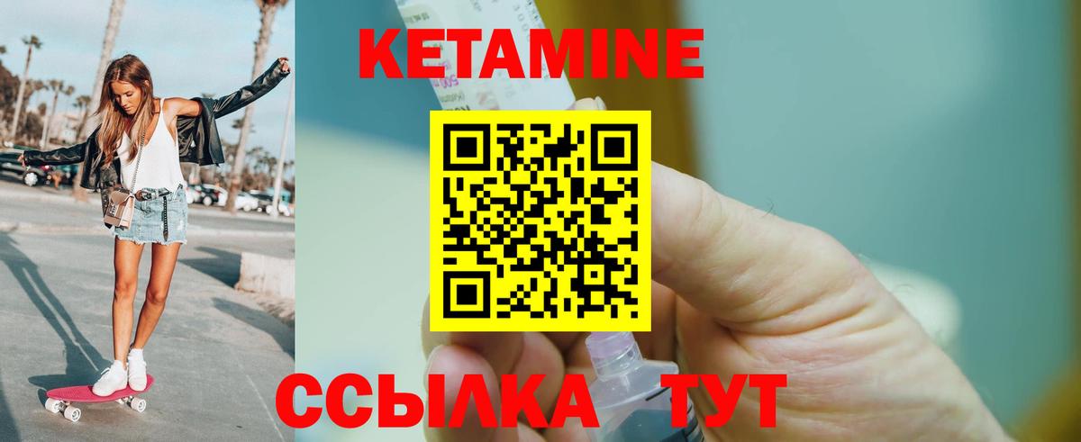 гидра ссылка  КЕТАМИН VHQ  Вход с VPN  Дербент 