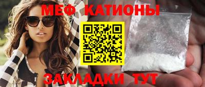 первитин Можга