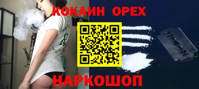 скорость Балашиха