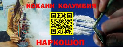мяу мяу кристалл Балаково