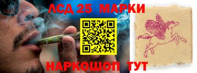 мяу мяу кристалл Балаково