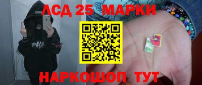 мяу мяу кристалл Балаково