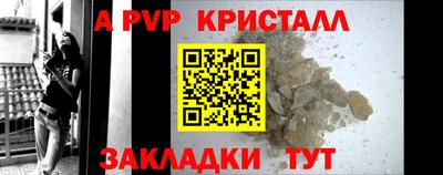 скорость Балашиха