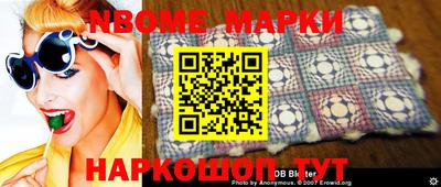 скорость Балашиха