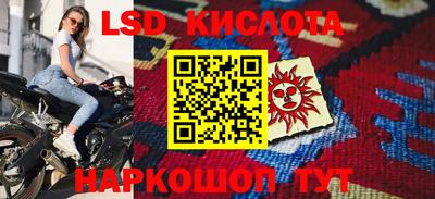 скорость Балашиха