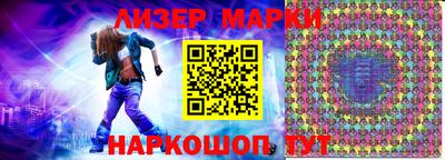 скорость Балашиха