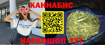 мяу мяу кристалл Балаково