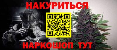 мяу мяу кристалл Балаково