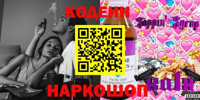 дживик Балахна