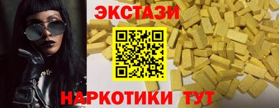 мяу мяу кристалл Балаково