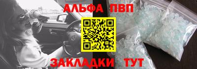скорость Балашиха