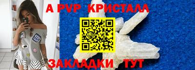 скорость Балашиха