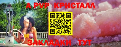 скорость Балашиха
