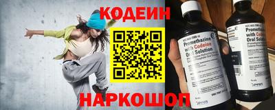 мяу мяу кристалл Балаково