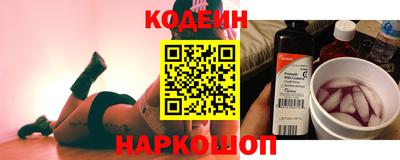 дживик Балахна