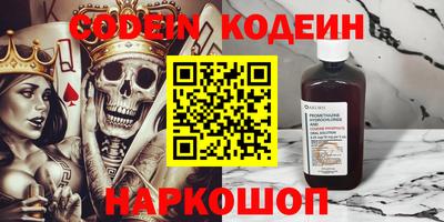 скорость Балашиха