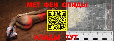 скорость Балашиха