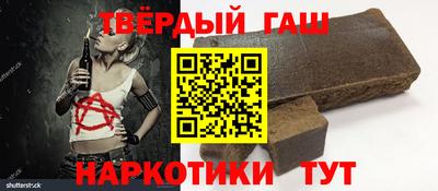марихуана Моздок