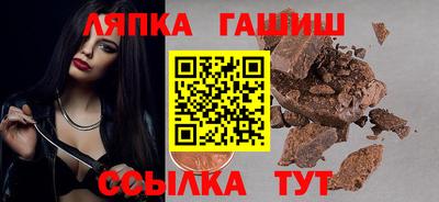 мяу мяу кристалл Балаково