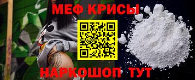 скорость Балашиха