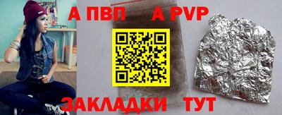 мяу мяу кристалл Балаково