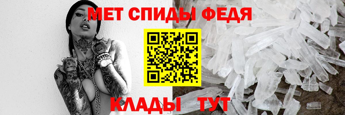 Дербент  МЕТАМФЕТАМИН Methamphetamine  Вход с VPN 