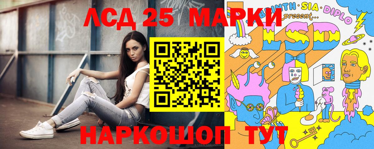 Дербент  Наркотические марки 1,5мг  Вход с VPN 