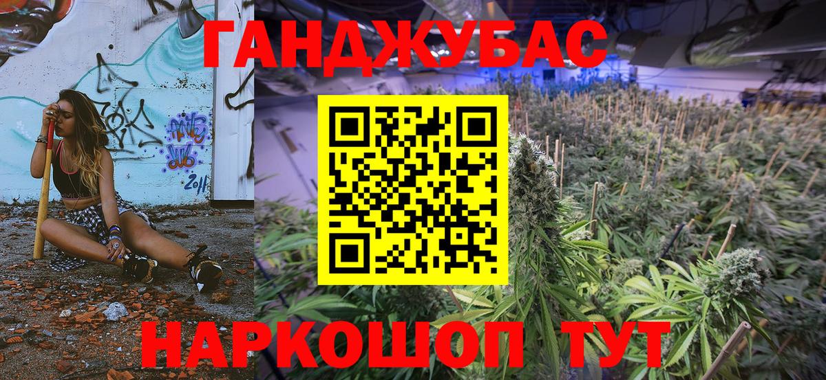 Дербент  МАРИХУАНА White Widow  Вход с VPN  Канабис VHQ  Бошки Шишки марихуана  Канабис LSD WEED 