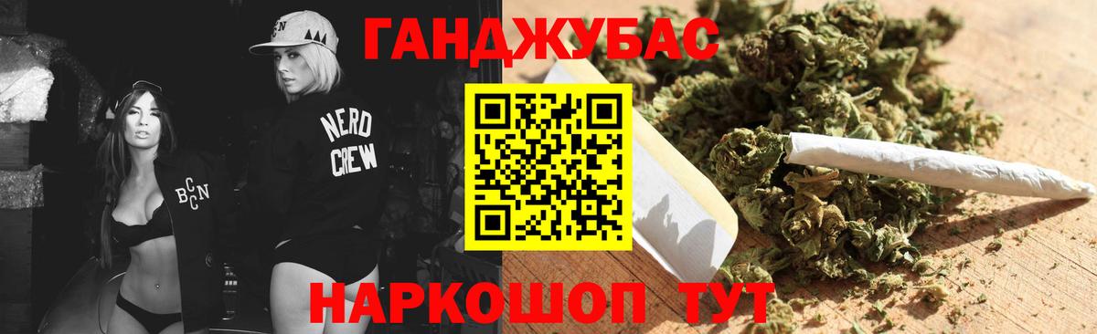 Марихуана конопля Дербент